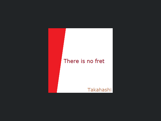 There is no fretのタイトル画像