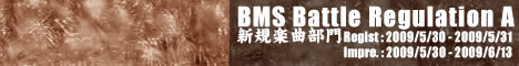 BMS Battle Regulation A -ڶ-