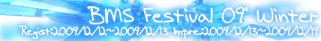 BMS Festival 09' Winter