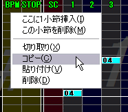 切り取り・コピー・貼り付け・削除したりするモードです。