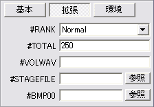Header → “Expand” tab