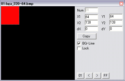 “X1=64, Y1=64, X2=128, Y2=128, dX=0, dY=0” のとき、トリミングした矩形領域はキャンバスの左上角から描画されます。