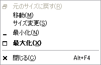 (Titlebar Context-menu)