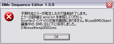 バックアップは作成されます。