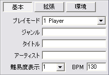 (ジャンルとアーティストがともに空のとき、