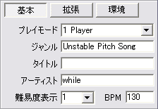 メニューやテキストボックス以外の場所にフォーカスして F9 を押すと謎の文字列が挿入されます。)