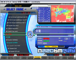 “甘雲” (9索敵/8) を nazobmplay で再生するとき、ロード画面には曲を印象づける抽象画が表示されます。