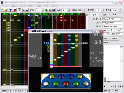 PMSV v1.1.1 + BMSE 1.3.8