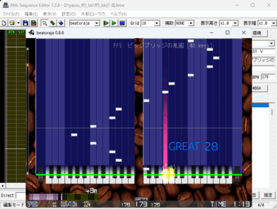 beatoraja 0.8.6 + BMSE 1.3.8