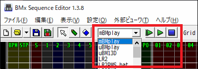 ビューワ選択枠は、ツールバーにおける最初のドロップダウンリストです。