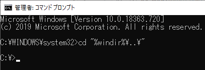 これは少なくとも Windows 95 から Windows 11 までは同じ結果になります。
