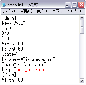 たとえば Help="bmse_help.chm" は軽量版ヘルプを指定しています。(https://hitkey.nekokan.dyndns.info/bmse_help.zip)