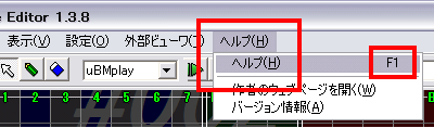 初期状態では Help キーが空なので、ヘルプ呼び出し機能は無効になっています。Help キーを設定すると機能が有効になります。