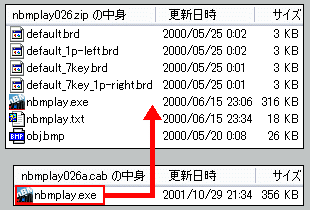 nbmplay026.zip の中身に cab の中身を移動させると上書き確認ダイアログが表示されるので、「はい」をクリックして上書きしてください。