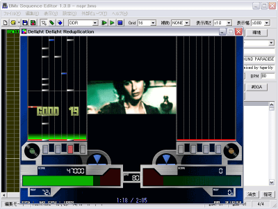 Delight Delight Reduplication Ver.0.50 beta5 + BMSE 1.3.8