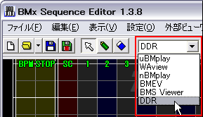 ビューワを選択するプルダウンメニューに項目が増えています。