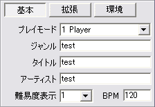 (#GENRE, #TITLE, #ARTIST, #BPM)