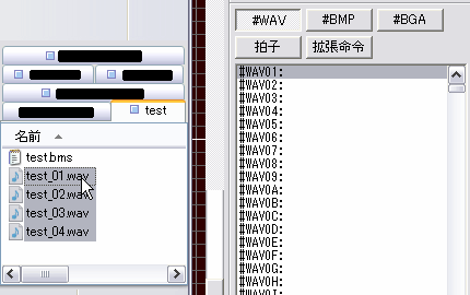 複数ファイルの一括定義も可能です。