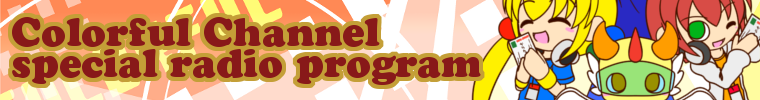 Special Radio Program!!!!!