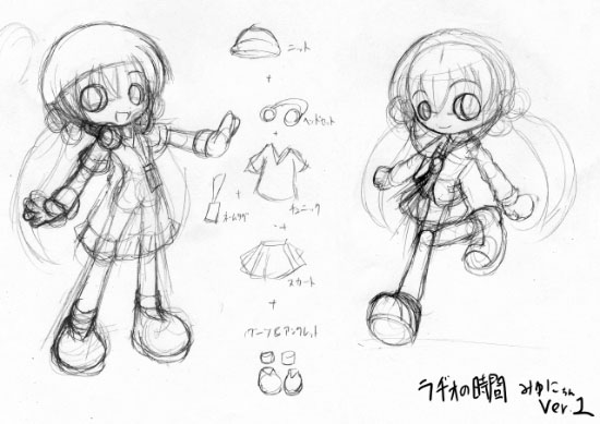 �݂�ɂ��񃉃t1