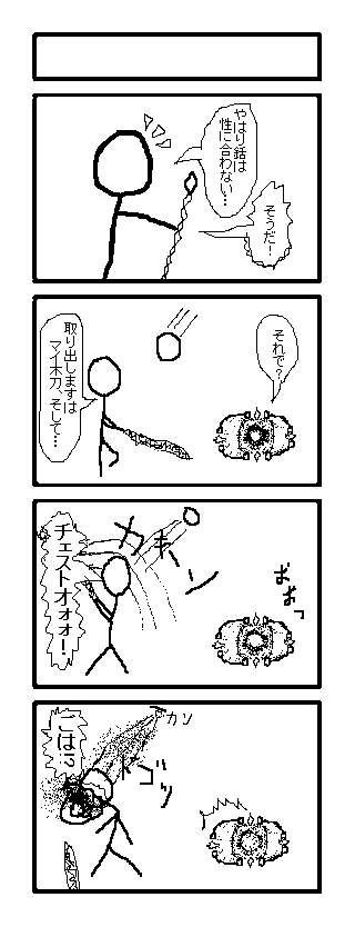 なにか
