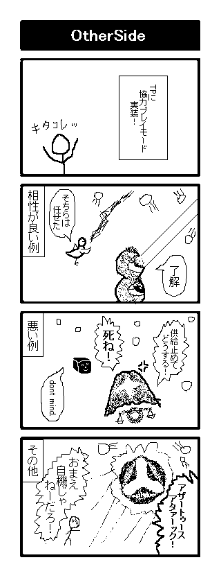 なにか