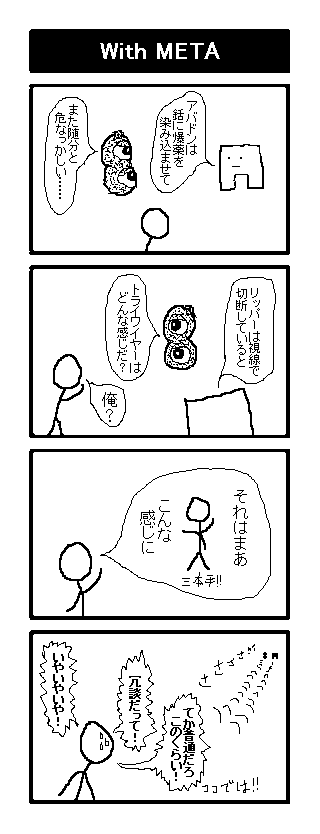 なにか