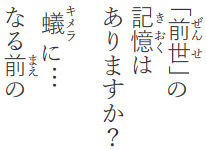 After: “Yu Mincho” base, Kanji characters are “Yu Gothic”. Baseline is upset by ruby elements (maybe).