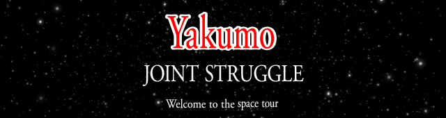 Yakumo JOINT STRUGGLE